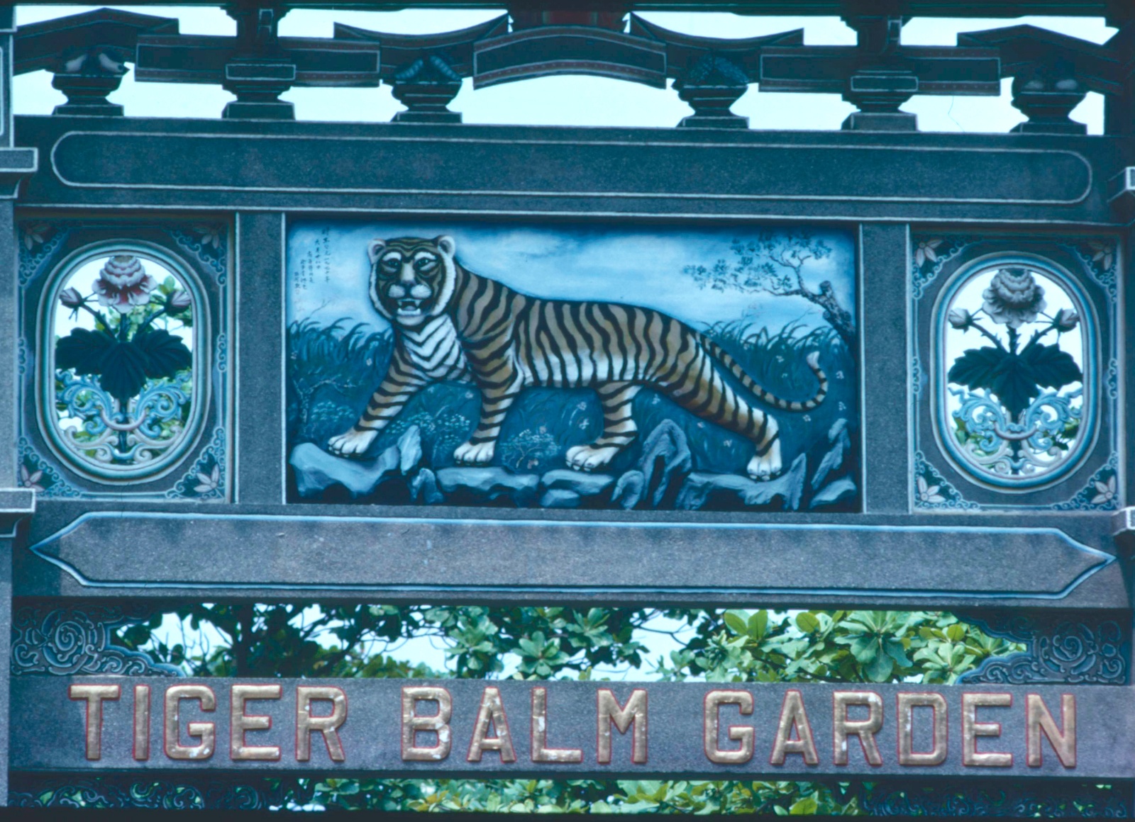 Tiger Balms Garden
